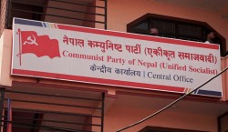  एकीकृत समाजवादीले गणतन्त्र पक्षधरलाई सघाउने
