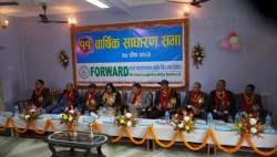 फरवार्ड माइक्रोफाइनान्सको एघारौँ वार्षिक साधारण सभा सम्पन्न