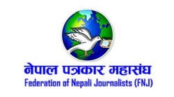  पत्रकार मिश्रमाथि भएको दुव्र्यवहारप्रति महासङ्घको ध्यानाकर्षण