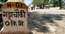 पाँच दिनपछि खुल्यो गड्डाचौकी नाका