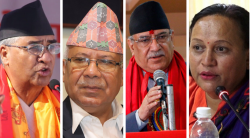 आइतबार बिहान बस्ने गरी सकियो गठबन्धन बैठक