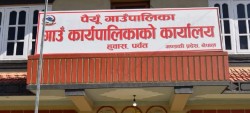 पर्वतको पैँयूमा निर्माण हुँदै छन् १३ वटा सिँचाइ आयोजना