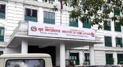 काेराेना जोखिम बढ्न सक्नेतर्फ सजग रहन गृहको आग्रह