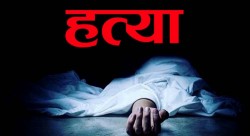 हँसिया प्रहारबाट एक जनाकाे मृत्यु