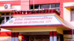 कर वृद्धिकोे विरोधमा व्यवसायीद्वारा व्यवसाय बन्द