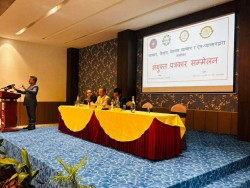 निजी विद्यालय सञ्चालकद्धारा शिक्षा विधेयकको विरोधमा आन्दोलनको चेतावनी