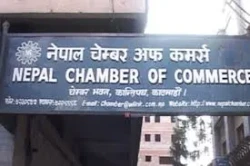आगजनी तथा लुटपाटप्रति चेम्बरको भर्त्सना