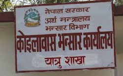 कोइलाबास भन्सारमा लक्ष्यभन्दा ३९ प्रतिशत बढी राजस्व सङ्कलन