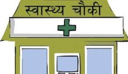 सत्ताइस लाख खर्चेर स्वास्थ्य केन्द्रको भवन निर्माण