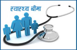 गण्डकी प्रदेशमा स्वास्थ्य बिमितको सङ्ख्या ४९ प्रतिशत