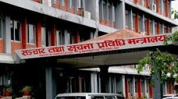  सामाजिक सञ्जाल नियमनसम्बन्धी विधेयकमा मन्त्रालयले माग्यो सुझाव