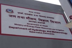 एकै दिन ३४ लाख बाढीसम्बन्धी एसएमएस सम्प्रेषण