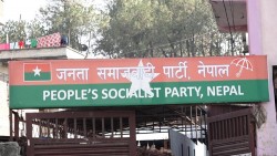 जसपाले समानुपातिक उम्मेदवारको बन्दसूची बुझाउँदै