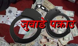 जुवातास खेलिरहेको अवस्थामा बुढानिलकण्ठ बाट चार जना पक्राउ