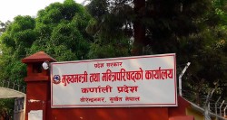 कर्णालीमा मन्त्रिपरिषद् गठन, नवनियुक्त मन्त्रीद्वारा शपथ ग्रहण