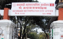 कामपाको सबै विद्यालयमा नर्सिङ सेवा