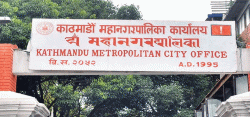 आफ्नाे कार्यालय परिसरको फोहोर आफैँले व्यवस्थापन गर्न महानगरको आग्रह, नगरे कारवाही हुने 