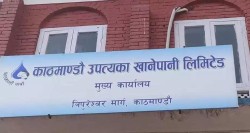 उपत्यकाका १३ पानीपोखरीको अत्याधुनिक प्रणालीमार्फत व्यवस्था