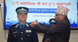 चन्द्रकुवेर खापुङ प्रहरी महानिरीक्षकमा नियुक्त, दर्ज्यानी चिन्ह ग्रहण