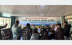 चौथो कृषि जैविक विविधता दिवसका अवसरमा बृहत् रैथाने कृषि मेला हुने