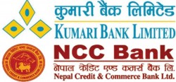 कुमारी र एनसिसी बैंकको एकीकृत कारोबार सुरु