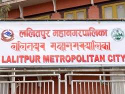 ललितपुर महानगरले सङ्कलन गर्यो लक्ष्यभन्दा बढी राजस्व