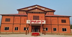 लुम्बिनी प्रदेश सरकारद्वारा पुरस्कार घोषणा