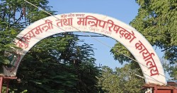 मधेस प्रदेश : सरकार गठन भएको एक महिनासम्म पनि मन्त्रिमण्डल अपूर्ण