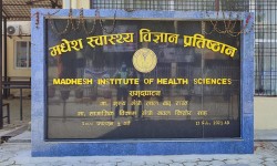 मधेश स्वास्थ्य विज्ञान प्रतिष्ठान र लिथुवानियास्थित भिलनियस विश्वविद्यालयबी समझदारी