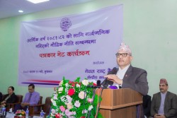 मौद्रिक नीति  :  वित्तीय साक्षरता अभियान सञ्चालन गरिने