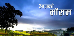 देशका अधिकांश भागमा जलवाष्पयुक्त हावाको प्रभाव
