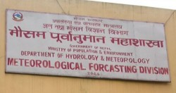 देशभर आंशिकदेखि सामान्य बदली