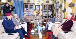 निर्वाचन केन्द्रित सुरक्षा व्यवस्थापनसम्बन्धी छलफल