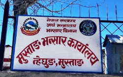 ३ दिनमा मुस्ताङ भन्सारमा ९ करोड ७० लाख राजस्व सङ्कलन