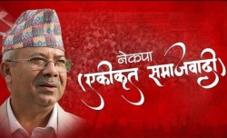 एकीकृत समाजवादीको संसदीय दलको नेतामा अध्यक्ष नेपाल चयन 