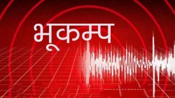 रसुवा केन्द्रविन्दु भएर भूकम्पको धक्का