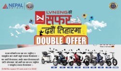 इभी नेपाल मोटर्सले ल्यायोः ‘लेभ्लिंग सफर’ दसैँ तिहारमा ‘डबल अफर’
