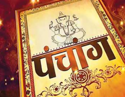 पात्रो प्रकाशनलाई पञ्चाङ्ग निर्णायक समितिमा छलफल