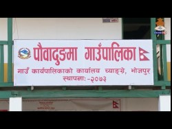 पौवादुङमाको विशेष पोषण कार्यक्रम