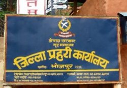 मृग ठानेर बन्दुक पड्काउँदा...