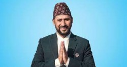 रास्वपाले माग्यो गृह‚ भौतिक‚ पर्यटन र शहरी विकास मन्त्रालय