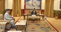 राष्ट्रपति र प्रधानमन्त्रीबीच भेटवार्ता