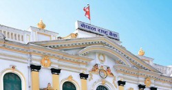 समस्याग्रस्त सहकारीका समस्या समाधान गर्न राष्ट्र बैंकको पाँचबुँदे सुझाव