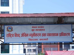 पाँच दिनमै ७५ विपद्का घटनामा करोडौँको क्षति, सावधानी अपनाउन प्राधिकरणको आग्रह