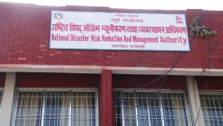 विपद् कोषमा छ अर्ब मौज्दात