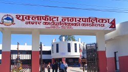  शुक्लाफाँटाका दुई हजार ५५२ किसान सूचिकृत