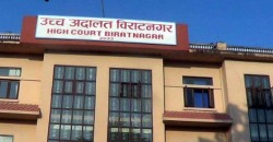 उच्च अदालत विराटनगरद्वारा तीन हजार मुद्दा फर्छौट