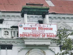 सडक विभागको वार्षिक समीक्षा 