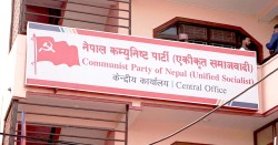 एकीकृत समाजवादीमा थपिए १ लाख २० हजार नयाँ सदस्य