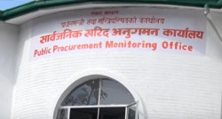 आठ कम्पनीलाई खरिद अनुगमन कार्यालयको स्पष्टीकरण